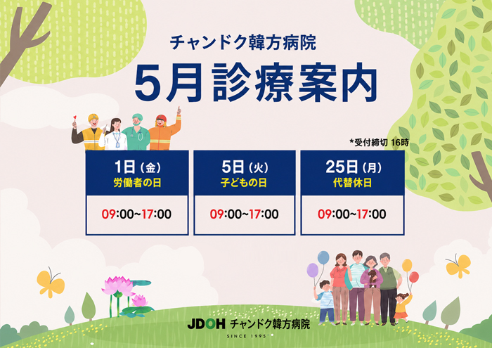 b9d414cd214f583c991238ca46f178d3_1777530397_9943.jpg